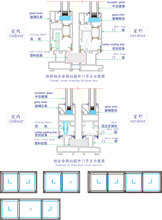 提升推拉系统.png