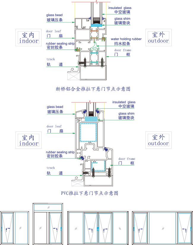 推拉下悬系统s.png